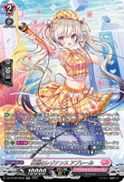 ヴァンガード 樹角獣皇 マグノリア・パトリアーク　SEC 1枚 ヴァンガード】樹角獣皇 マグノリア・パトリアーク | トレカ販売