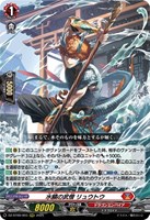 ヴァンガード　レア　バラ売り 数量限定】ヴァンガード特価販売！: カードを買う/ カード通販