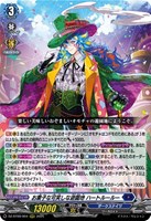 ヴァンガード/超勇爆裂/RRR/ハーヴェスト・エルフ/４枚 ヴァンガード 超勇爆裂 ハーヴェスト・エルフ SR - メルカリ