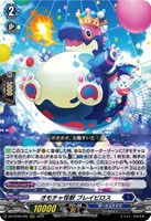 ヴァンガード　超勇爆裂　ハーヴェスト・エルフ SR　3枚セット Amazon.co.jp: ヴァンガード 超勇爆裂 ハーヴェスト・エルフ(RRR