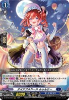 ヴァンガード/超勇爆裂/ ハーヴェスト・エルフ FFR - メルカリ