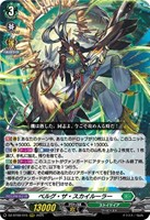 冬バーゲン☆】 DZ-BT09 EXS ルル 未来のヒーロー 超勇爆裂