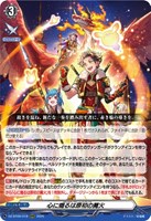 FFR】ハーヴェスト・エルフ DZ-BT09/FFR17 - マナソース