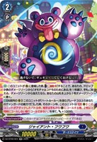 ヴァンガード　超勇爆裂　未来のヒーロー ルル　EXS 2枚 DZ-BT09/EXS05 未来のヒーロー ルル EXS | ヴァンガード,DZ