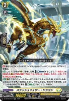 カードを買う/ヴァンガード/ブースターパック（DZシリーズ