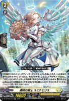 カードを買う/ヴァンガード/ブースターパック（DZシリーズ