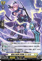 Amazon.co.jp: ヴァンガード せるがおん 4枚セット : おもちゃ