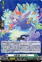 カードを売る/ヴァンガード/ブースターパック（DZシリーズ