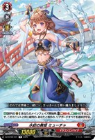 DZ-BT09】超勇爆裂 ダークステイツ RRR以下 4コンセット E