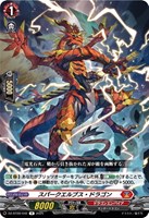 カードを買う/ヴァンガード/ブースターパック（DZシリーズ