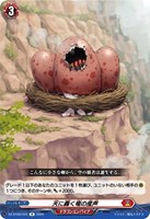 【ヴァンガード】R◇天に轟く竜の産声
