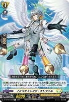 FFR ディセクション・エンジェル(箔押し) 販売 | [DZBT09] 超勇