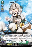 【ヴァンガード】R◇ラップフラフィー シッピィ