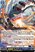 カードを買う/ヴァンガード/ブースターパック（DZシリーズ
