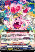 【ヴァンガード】C◇ピカピカ・バニー