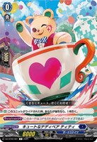 【ヴァンガード】C◇キュートなテディベア ティティ