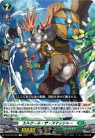 カードを売る/ヴァンガード/ブースターパック（DZシリーズ