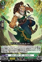 カードを売る/ヴァンガード/ブースターパック（DZシリーズ