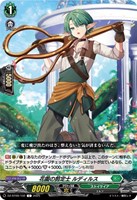 カードを売る/ヴァンガード/ブースターパック（DZシリーズ