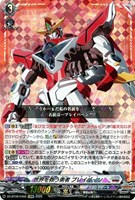 カードを売る/ヴァンガード/ブースターパック（DZシリーズ