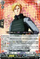 EXRRR以下4枚コンプセット】バーンブレイバーン【DZBT09 超勇
