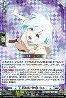 【ヴァンガード】EXRRR◇未来のヒーロー ルル