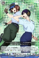 【ヴァンガード】EXRRR◇Allied Task Force