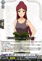 【ヴァンガード】EXC◇勝気な乙女“ブレイブナイツ” アキラ・ミシマ