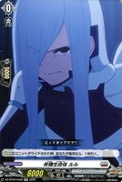 【ヴァンガード】EXC◇有機生命体 ルル