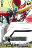 ヴァンガード　超勇爆裂　ディセクション・エンジェル RRR3枚セット Amazon.co.jp: ヴァンガード 超勇爆裂 ディセクション