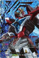 世界を救う勇者　ブレイバーン[箔押し]