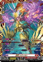 カードを買う/ヴァンガード/ブースターパック（DZシリーズ