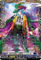 ハーヴェスト・エルフ【SR】{DZ-BT09/SR35}《ストイケイア