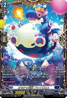 【ヴァンガード】FFR◇オモチャ怪獣 ブレイビロス
