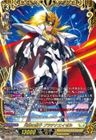 【ヴァンガード】FFR◇光輝の獅子 プラチナエイゼル