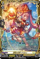 【ヴァンガード】FFR◇鮮明の魔法 ビビネイ