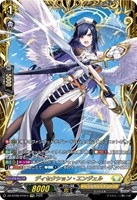 ハーヴェスト・エルフ　４枚　RRR　DZ-BT09　ちゅうてつ　ヴァンガード . RRR ハーヴェスト・エルフ 販売 | [DZBT09] 超勇爆裂 | ヴァン