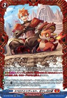 【ヴァンガード】FR◇スペロドとシヴィルト、在りし日の姿