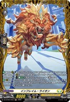【ヴァンガード】FR◇インフレイム・ライオン