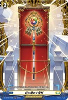 【ヴァンガード】FR◇虹に煌めく宝杖