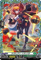 【ヴァンガード】FR◇ラプチュアン・レディバグ