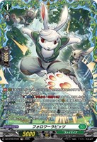 【ヴァンガード】FR◇フォロワーラビッツ