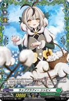 【ヴァンガード】FR◇ラップフラフィー シッピィ