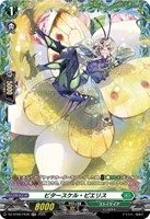【ヴァンガード】FR◇ビタースケル・ピエリス