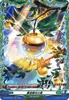 【ヴァンガード】FR◇黄金陽光の実