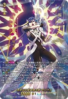 【ヴァンガード】SEC◇清煌なる星霧騎士爵 セリウス