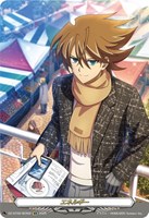 エネルギー[櫂トシキ]