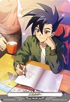 エネルギー[葛木カムイ]