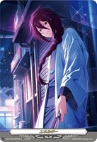 エネルギー[雀ヶ森レン]