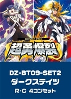 カードを買う/ヴァンガード/ブースターパック（DZシリーズ